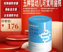 纽诺安活性五联益生菌粉怎么样？