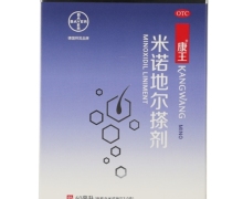 米诺地尔搽剂价格对比 60ml 5% 京卫制药