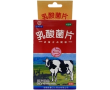 能量卫士乳酸菌片价格对比