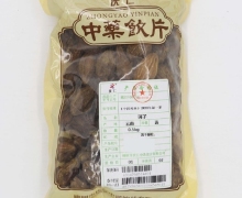 庆仁诃子价格对比 500g