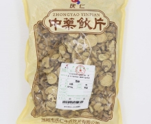 庆仁苦参价格对比 500g