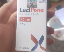 LuciPona Ponatinib Tablets是真的药品吗？