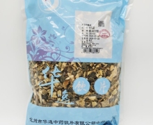 冬瓜皮价格对比 250g 华逸饮片