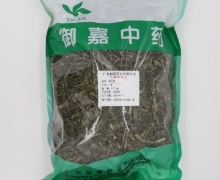 御嘉中药穿心莲价格对比 500g