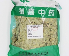 御嘉中药番泻叶价格对比 500g