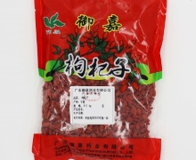 御嘉中药枸杞子价格对比 500g