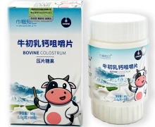 巾帼知己牛初乳钙咀嚼片价格对比