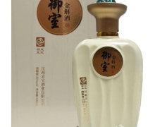 御室金斛酒(灵宝酒业)是真的吗？