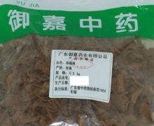 御嘉中药胡椒根价格对比 500g