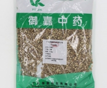 御嘉中药火麻仁价格对比 500g