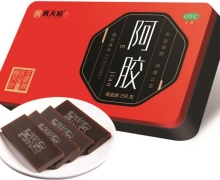 贡天府阿胶价格对比 250g 山东济水