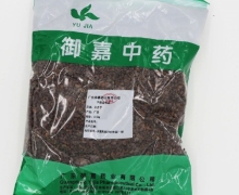 御嘉中药女贞子价格对比 500g