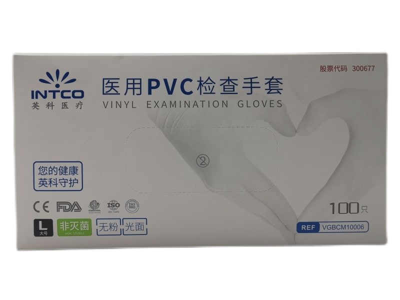 医用PVC检查手套