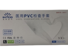 英科医疗医用PVC检查手套价格对比 非灭菌100只