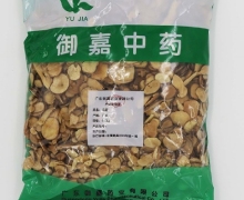 御嘉中药乌药价格对比 500g