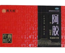 阿胶价格对比 250g 国九堂山东阿胶