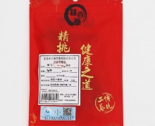 海马价格对比 6g 达尚堂