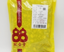 双壶堂前胡价格对比 500g