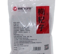 枸杞子价格对比 500g 药鼎宝芝堂