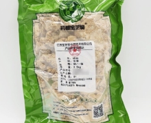 药鼎宝芝堂琥珀价格对比 500g