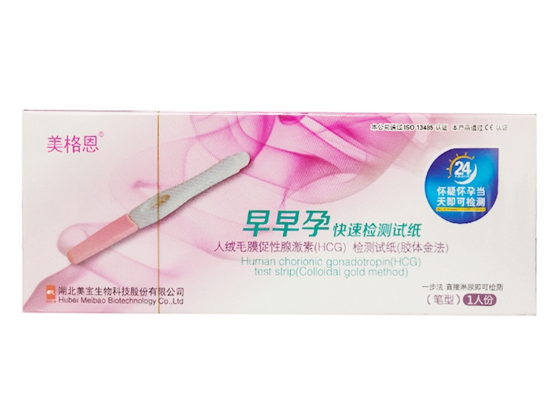 人绒毛膜促性腺激素(HCG)检测试纸(胶体金法)