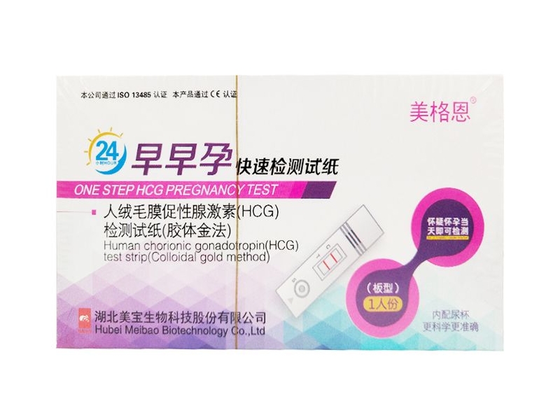 人绒毛膜促性腺激素(HCG)检测试纸(胶体金法)