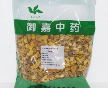 御嘉中药射干价格对比 500g