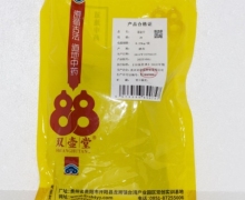 双壶堂海金沙价格对比 250g