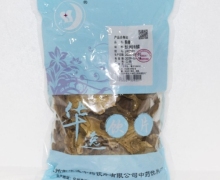 狗脊价格对比 500g 华逸饮片