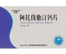 优辉阿托伐他汀钙片价格对比 20mg*8片