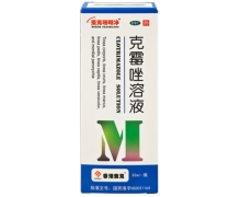 克霉唑溶液价格对比 30ml 麦克珊瑚净