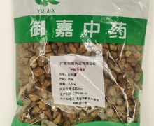 御嘉中药盐牛膝价格对比 500g