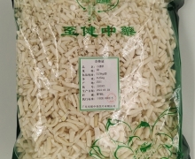 至健中药小通草价格对比 250g