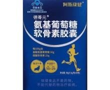 阿斯康健氨基葡萄糖软骨素胶囊价格对比 60粒