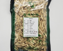 黄芪价格对比 250g 至健中药