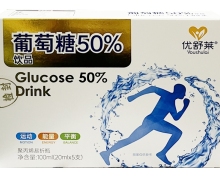 优舒莱葡萄糖50%饮品价格对比