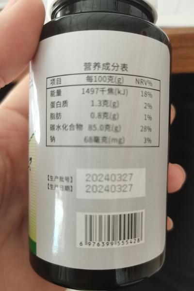 Alander白芸豆益生菌果蔬片
