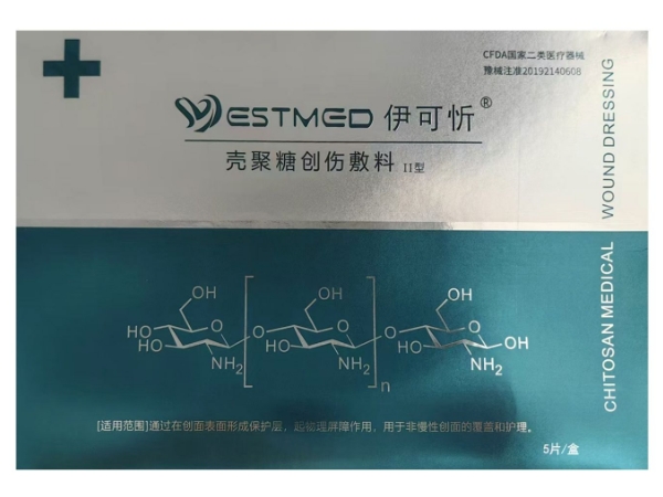 壳聚糖创伤敷料