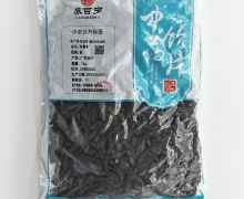 养百岁西青果价格对比 1000g