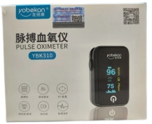 友倍康脉搏血氧仪价格对比 YBK310