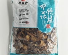 养百岁制天南星价格对比 1000g