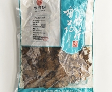 酒川芎价格对比 1kg 养百岁