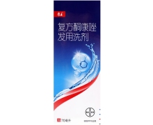 复方酮康唑发用洗剂(康王)价格对比 70ml