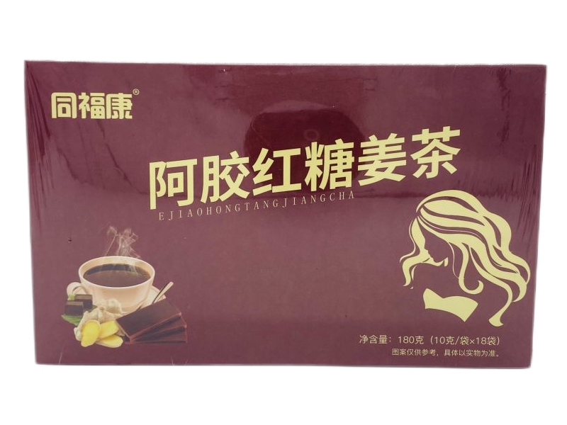 阿胶红糖姜茶