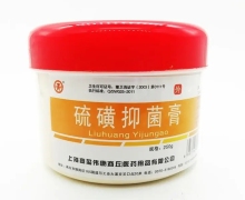 商源硫磺抑菌膏价格对比 250g