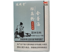 鸿成堂金蒡汤微晶粉固体饮料价格对比