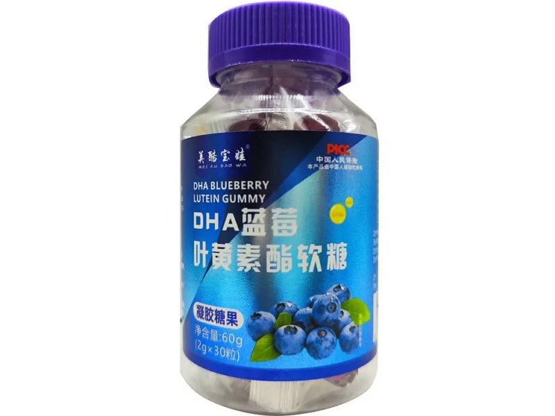 DHA蓝莓叶黄素酯软糖