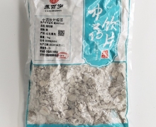 煅牡蛎价格对比 1000g 养百岁