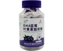 星米克DHA蓝莓叶黄素酯软糖价格对比