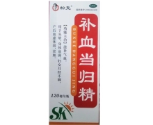 松克补血当归精价格对比 120ml